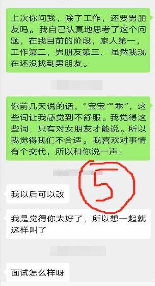 和男生聊天话术900句,微信跟男生聊天话术和男生聊天话术900句,微信跟男生聊天话术一样!