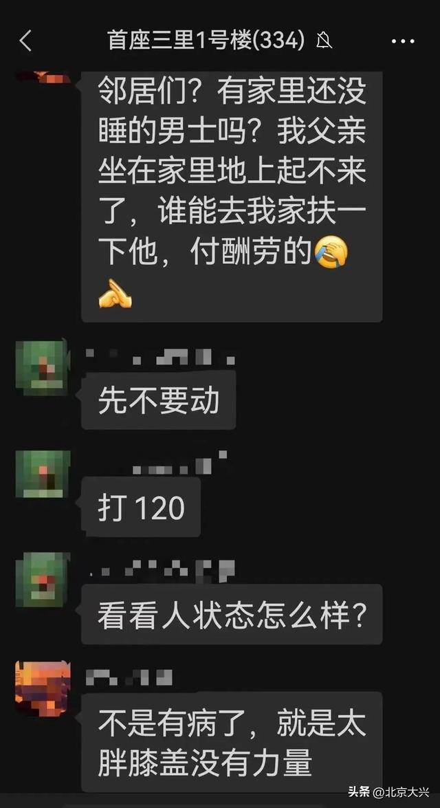 一起干活的群名称大全一起干活的群名称大全搞笑