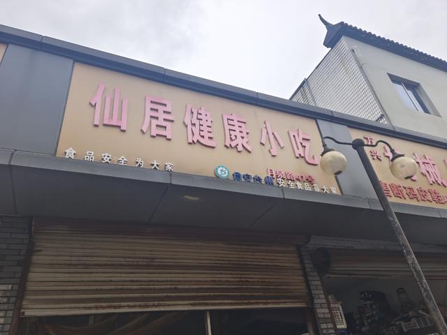 餐饮店名大全餐饮店名大全要吉利