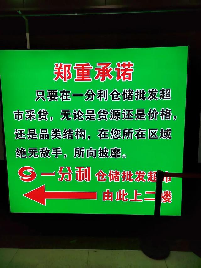 超市名称取名大全集免费超市名称取名大全集免费查询