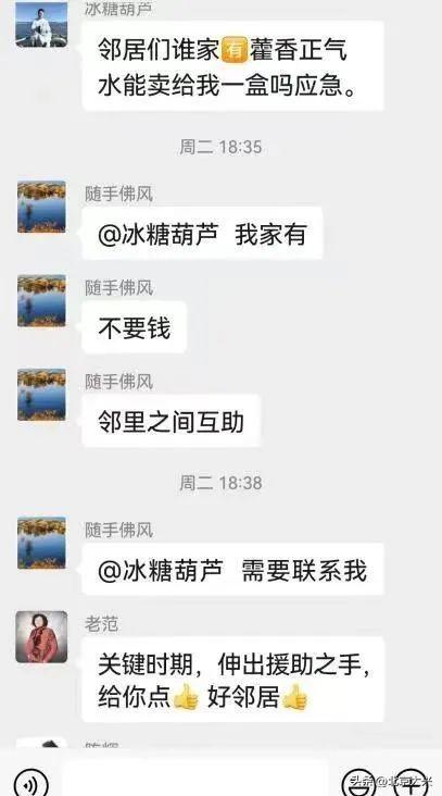 一起干活的群名称大全一起干活的群名称大全搞笑