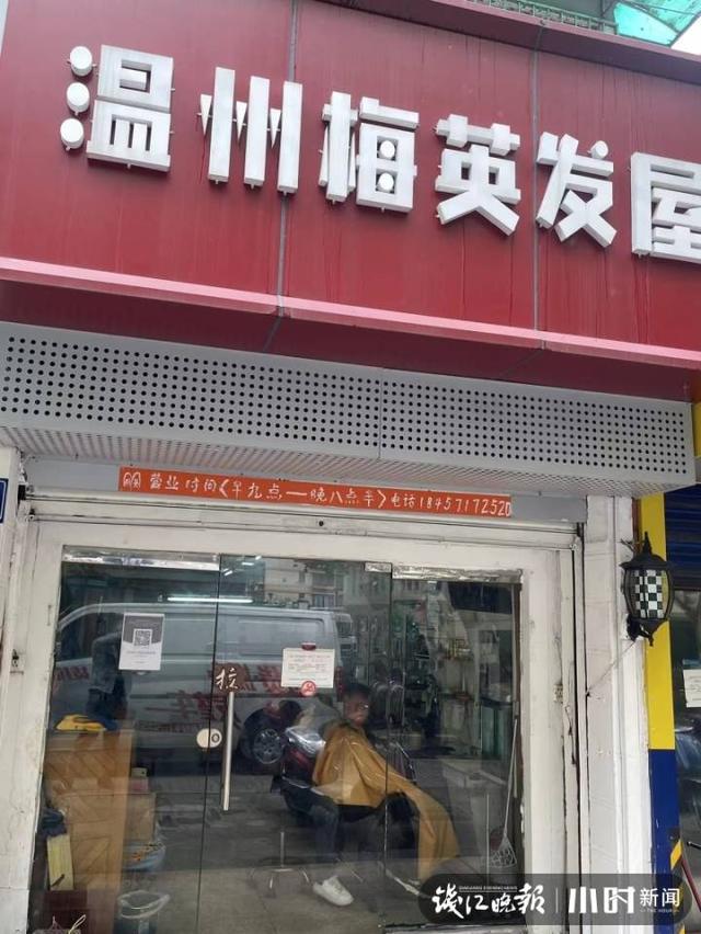 美发店名字大全时尚有内涵美发店名字大全时尚有内涵2020