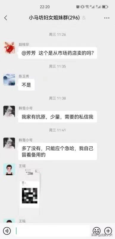 一起干活的群名称大全一起干活的群名称大全搞笑