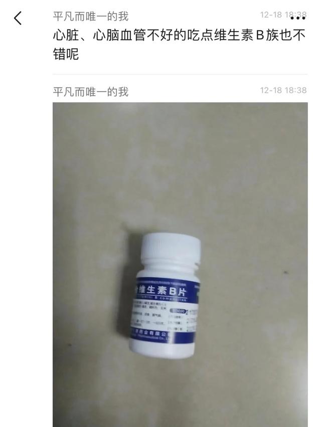 几个好朋友的群名叫什么好QQ几个好朋友的群名叫什么好,又是什么意思