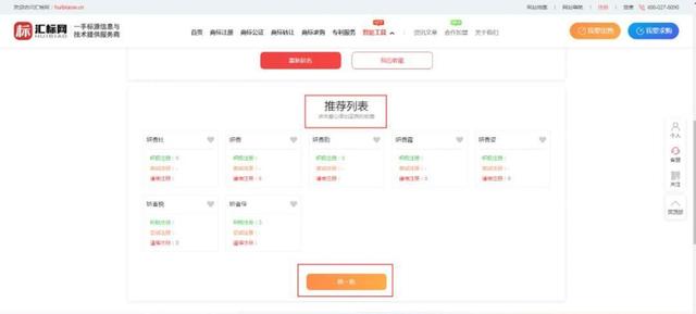 免费取名免费取名大全2022最新版的！