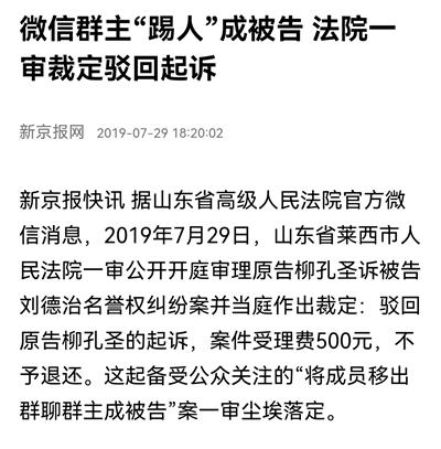 简单大气的群名兄弟姐妹简单大气的群名兄弟姐妹两个字