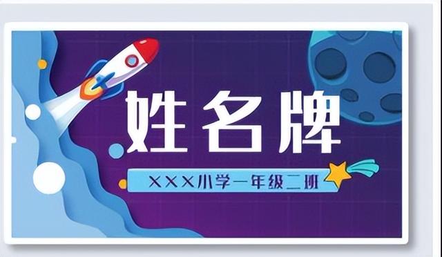 给小孩取名字给小孩取名字大全2022男孩！