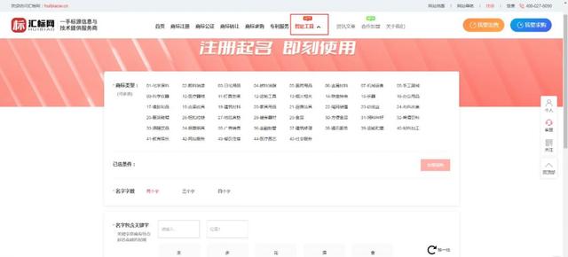 免费取名免费取名大全2022最新版的！