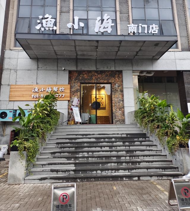 餐饮店名大全餐饮店名大全要吉利