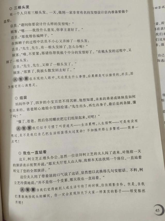 幽默网名好听又有个性女生幽默网名好听又有个性女孩