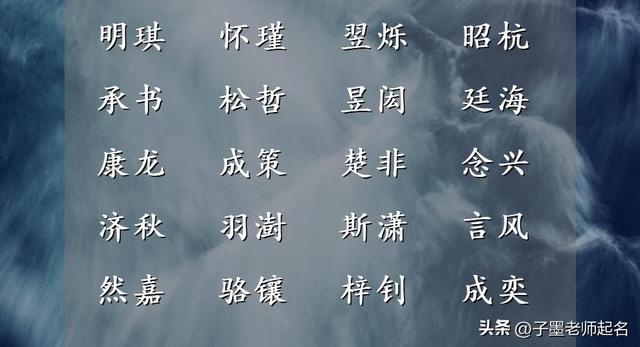 虎年男孩取什么名字好虎年男孩起名字