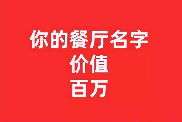 店铺取名字大全免费查询三个字服装店铺取名字大全免费查询！