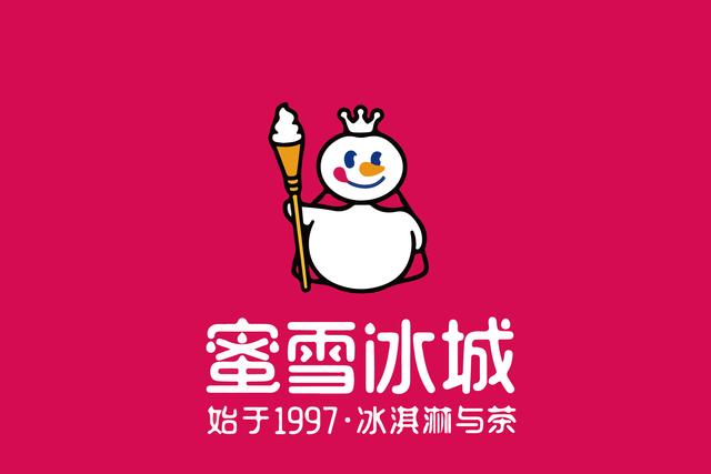 冷饮店名字大全冷饮店名字大全_创意