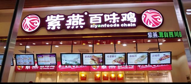 冷饮店名字大全冷饮店名字大全_创意