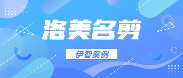 022年美发店起名字个性创意你们有人用的2020美发店取名"