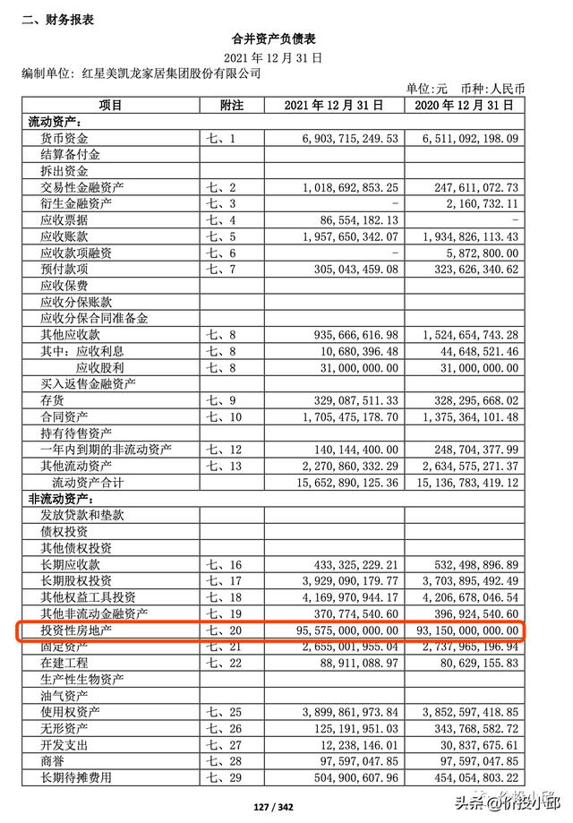 装饰公司名称大全简单大气三个字装饰公司名称大全简单大气带明字的