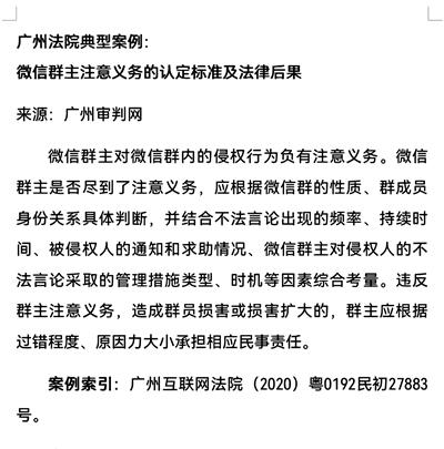 简单大气的群名兄弟姐妹简单大气的群名兄弟姐妹两个字