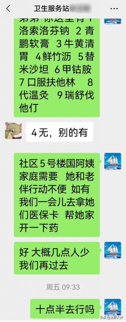 一起干活的群名称大全一起干活的群名称大全搞笑