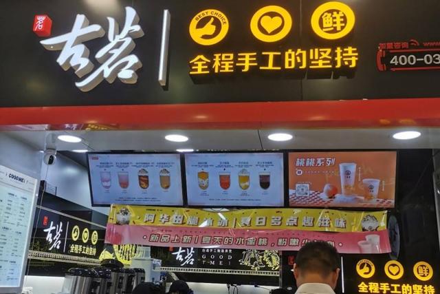 冷饮店名字大全冷饮店名字大全_创意