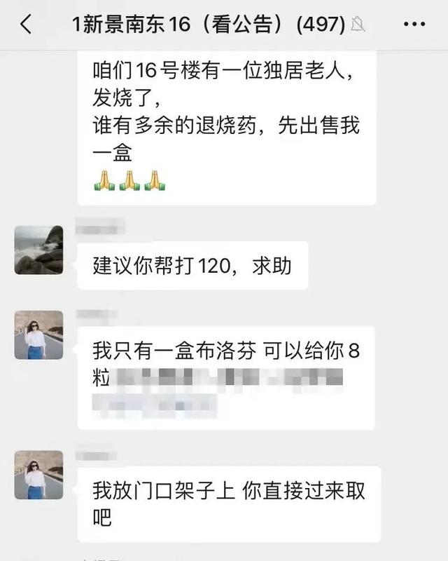 有斗志的团队群名什么拼搏群名好听