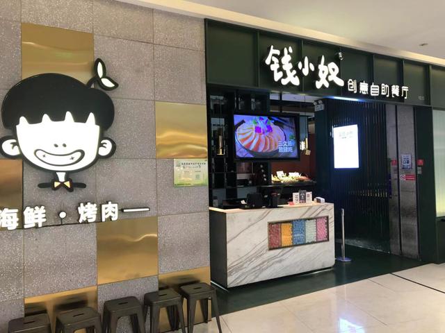 餐饮店名大全餐饮店名大全要吉利