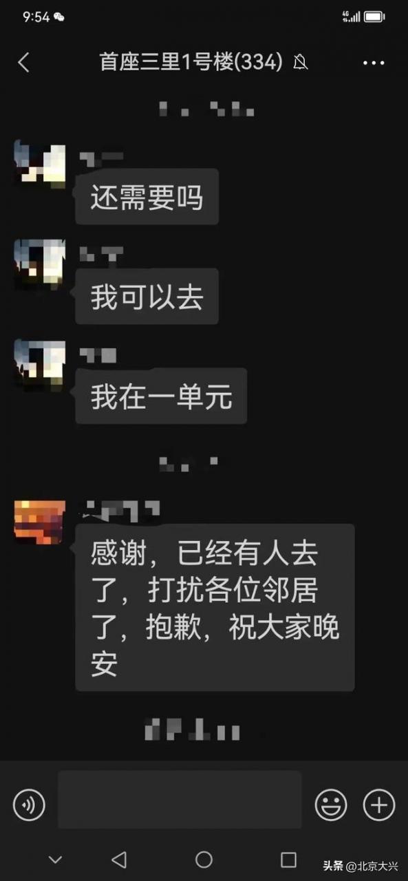 一起干活的群名称大全一起干活的群名称大全搞笑