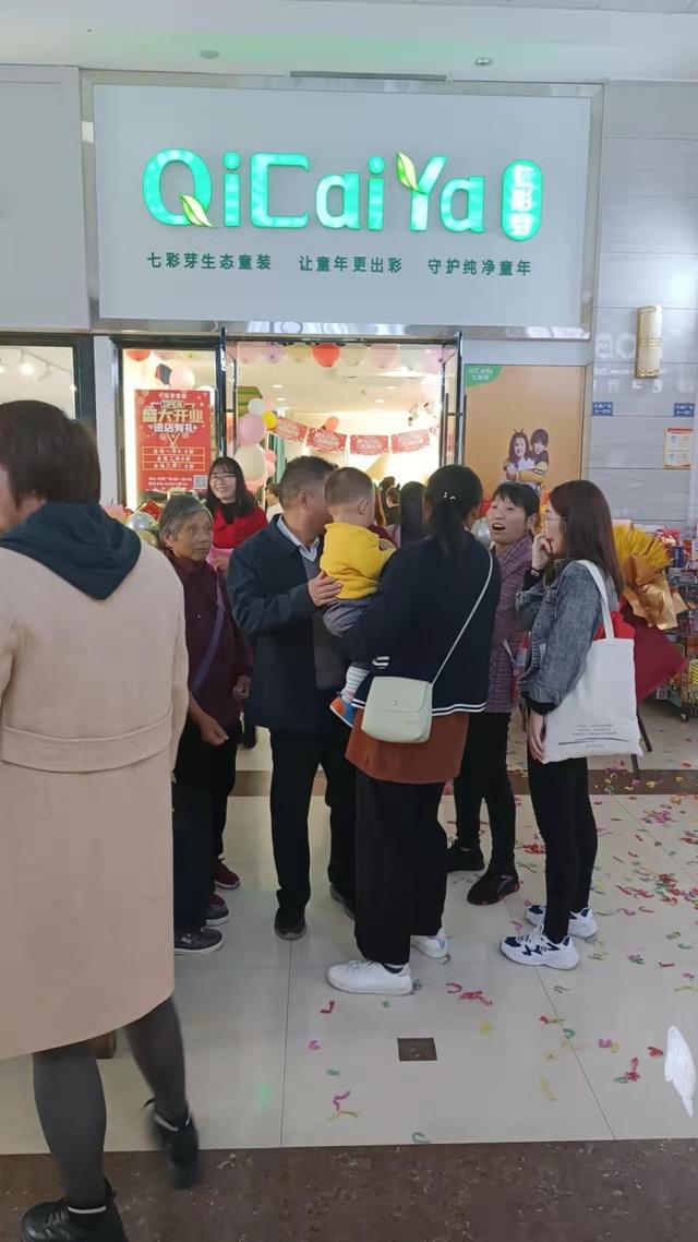 童装店取名大全新潮一点童装店取名大全新潮一点衣什么！