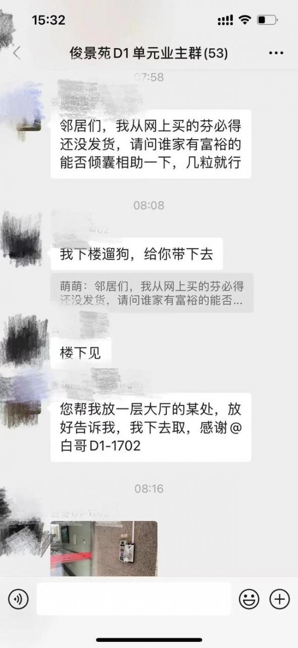 有斗志的团队群名什么拼搏群名好听