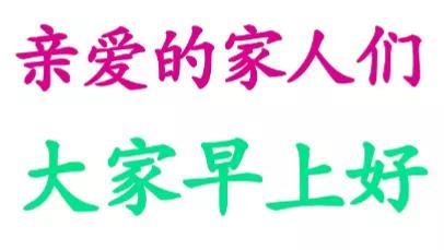 高端大气的家庭群名字高端大气的家庭群名搞笑