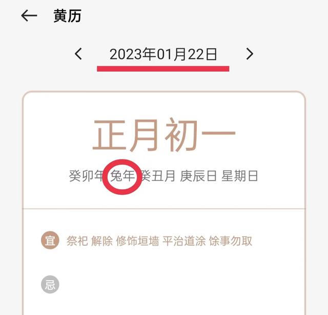 虎宝宝忌什么属相父母相冲相克？属虎犯冲的四个属相！