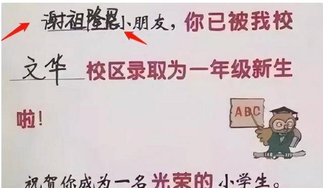 网上起名网上起名字可靠吗