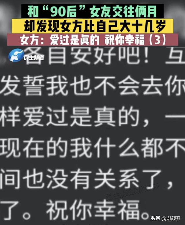 2年属什么多大了2022？92年属什么多大了2019！"