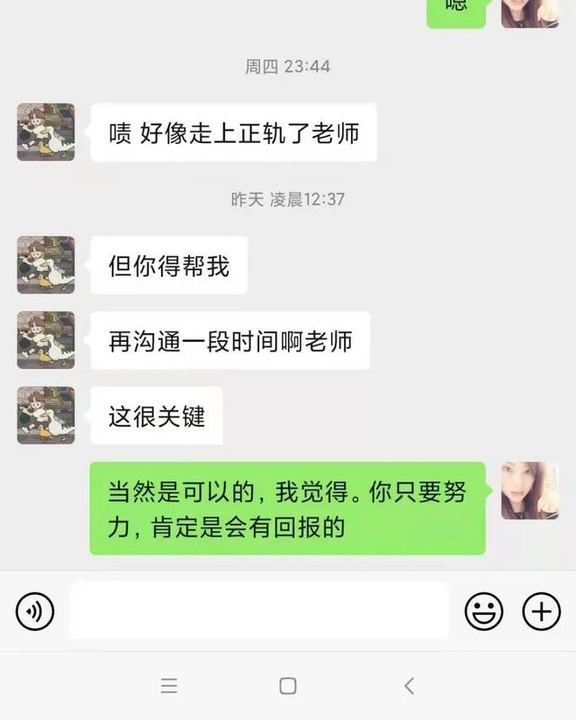 天蝎男喜欢的聊天方式？天秤座男生喜欢什么样的女生！