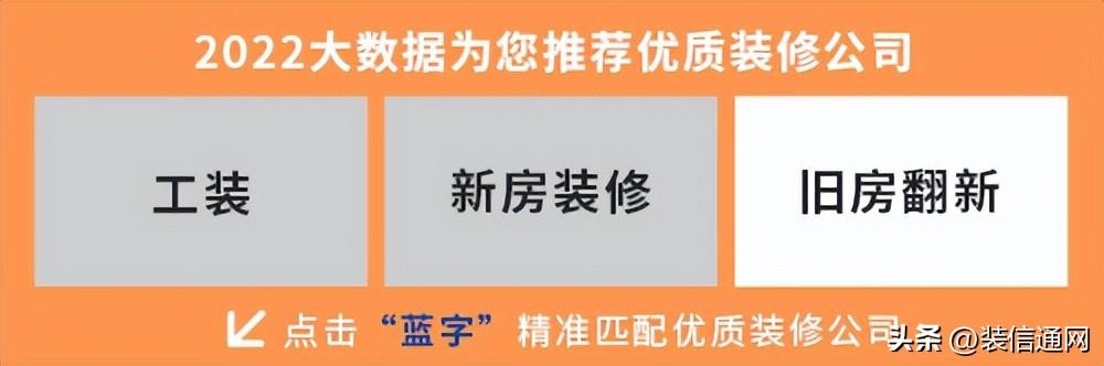 新开装修公司取什么名好四字装修公司起名四个字名大全参考