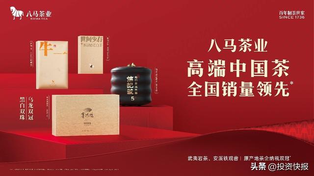 茶叶公司取名字参考大全德给茶叶公司取名字大全