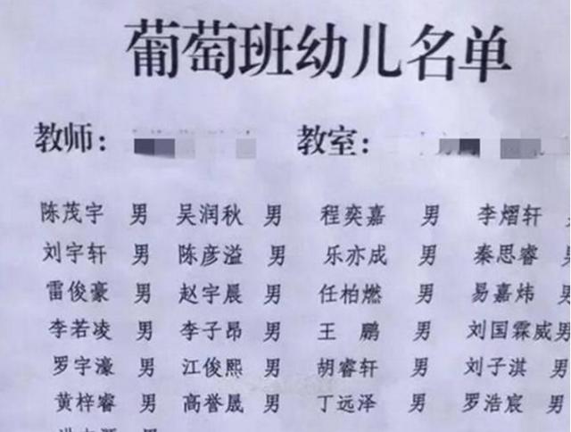 网上起名网上起名字可靠吗