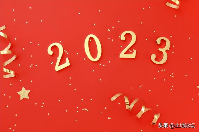 李居明2023年运程？宋韶光2023年兔年运程电子版！