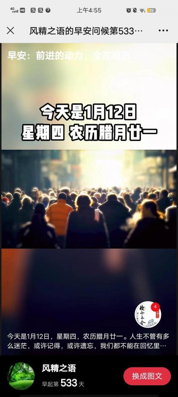 宋韶光2023年兔年运程？宋韶光官网！