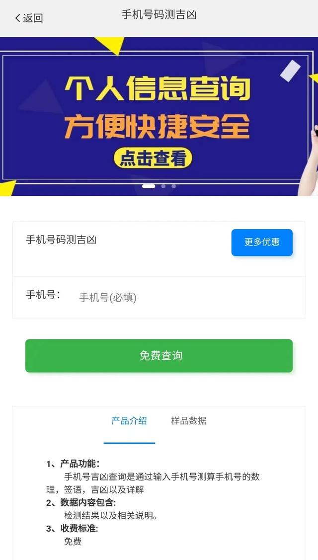 —81数理吉凶查对表？1—81数理吉凶查对表真的有准吗！"