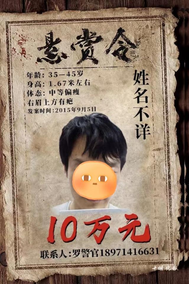 犯下命案后，逃亡27年！他被抓了