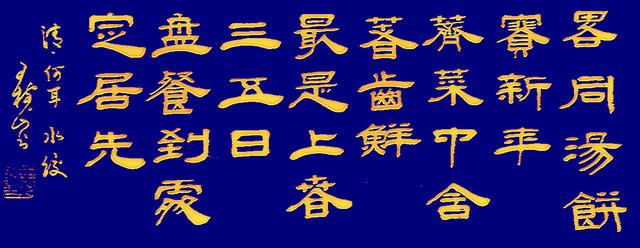 甲子纳音五行表？六十甲子纳音表！