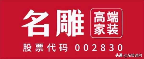 新开装修公司取什么名好四字装修公司起名四个字名大全参考