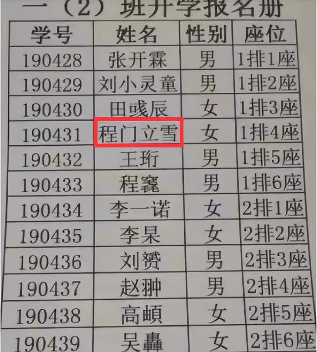 023刘姓男孩名字大全免费2023刘姓男孩名字大全免费取名"