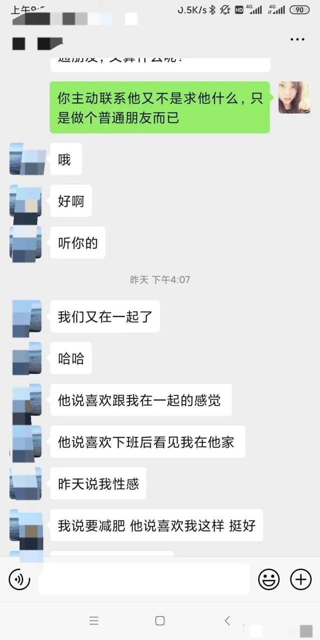 对付摩羯男就一个办法？让摩羯男彻底爱上你的必杀技！