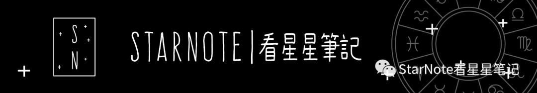 天蝎座本周运势查询2020？天蝎座2020--2023年事业运势指导！