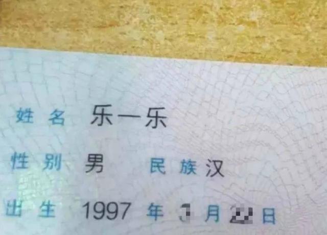 023刘姓男孩名字大全免费2023刘姓男孩名字大全免费取名"