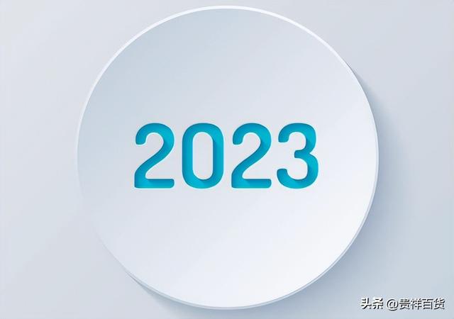 李居明2023年运势及运程？兔年犯太岁的生肖！