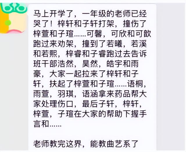 网上起名网上起名字可靠吗