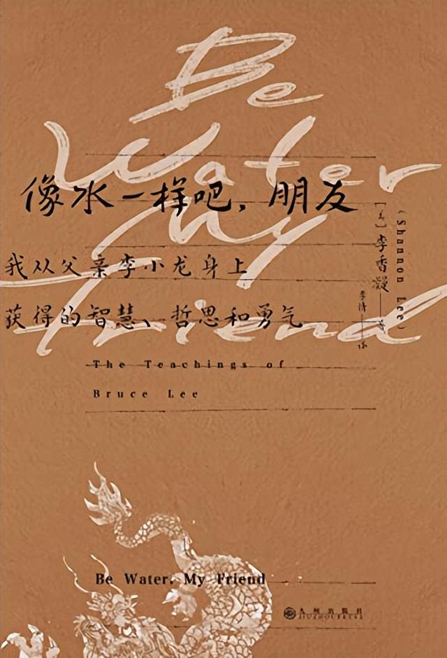 苏民峰2022年运程详解寒命人？苏民峰2022年运程详解龙！