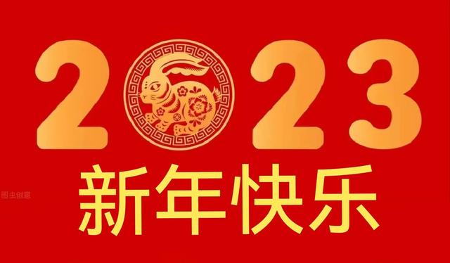 023年属虎宝宝好不好？2023年出生的虎宝宝是什么命！"